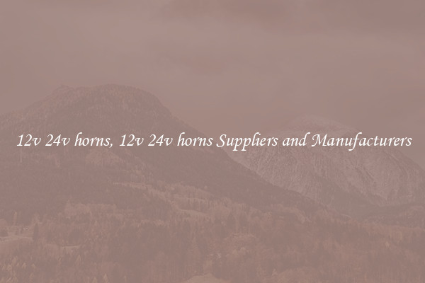 12v 24v horns, 12v 24v horns Suppliers and Manufacturers