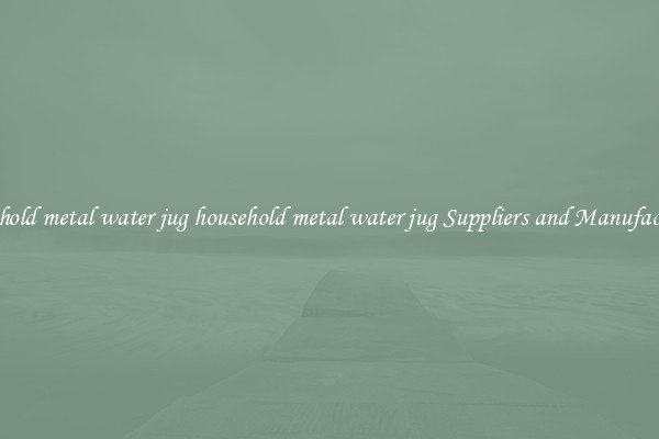 household metal water jug household metal water jug Suppliers and Manufacturers